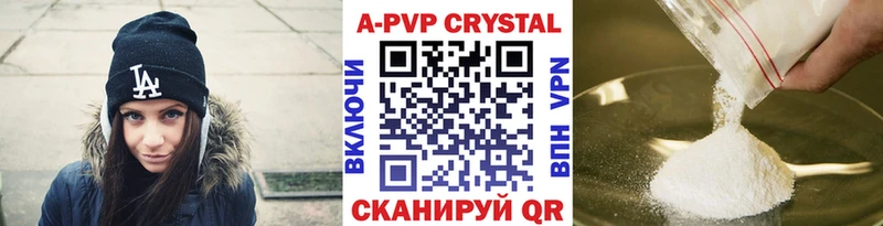 Где купить наркоту Краснокамск Марихуана  Alpha-PVP  KRAKEN сайт  МЕФ  ГАШИШ 