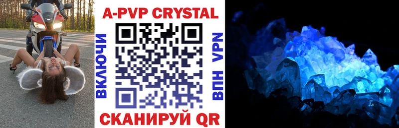 Alfa_PVP VHQ  Краснокамск 