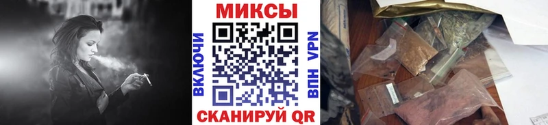 БУТИРАТ бутик  где найти   Краснокамск 