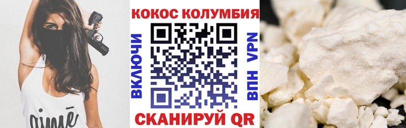 где найти   сайты даркнета Telegram  Кокаин 98%  Краснокамск  KRAKEN ссылки 