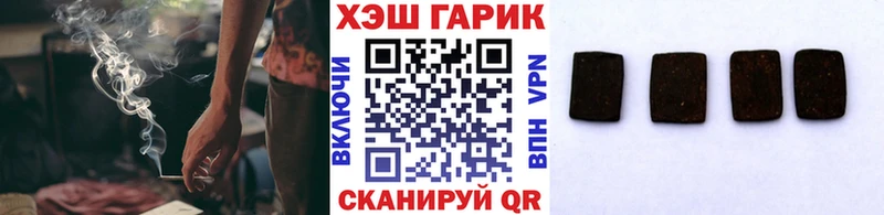 Гашиш ice o lator  Краснокамск 