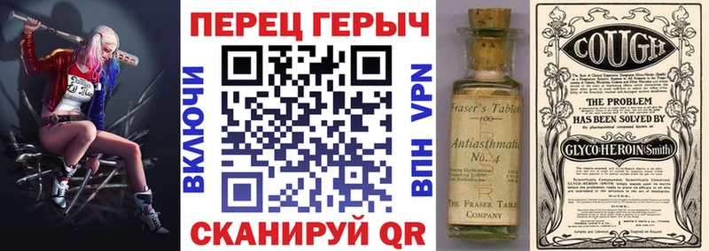 ГЕРОИН гречка  Краснокамск 