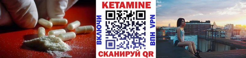 ОМГ ОМГ ONION  Краснокамск  Кетамин VHQ 
