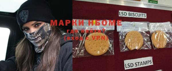 прущие крисы Балабаново
