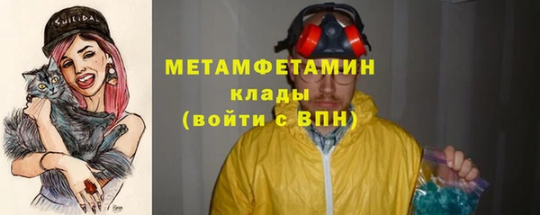 прущие крисы Балабаново
