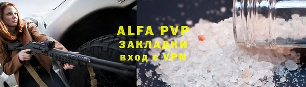 прущие крисы Балабаново