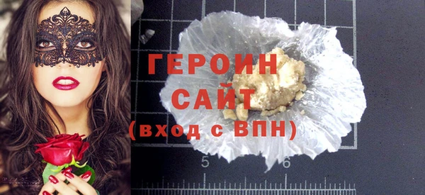 прущие крисы Балабаново