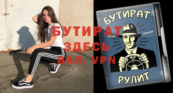 прущие крисы Балабаново
