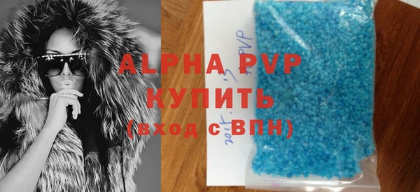 тгк Армянск