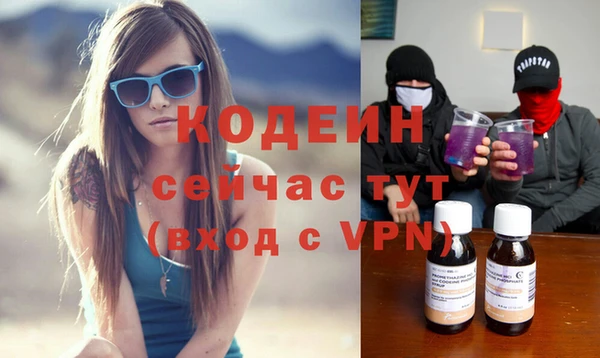 mix Балахна