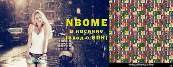 mix Балахна
