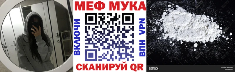 даркнет сайт  Краснокамск  МЯУ-МЯУ 4 MMC 