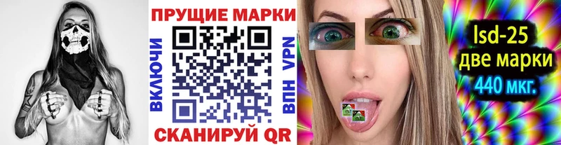 Наркотические марки 1500мкг  Краснокамск 