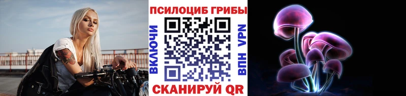 Псилоцибиновые грибы MAGIC MUSHROOMS  Краснокамск 
